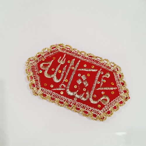 Mashallah islamic muslim - islamic,