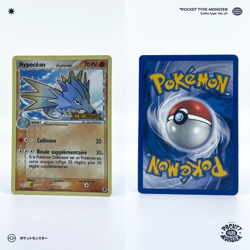 Hypoccean 101 dragon - hypoccean, 37/101