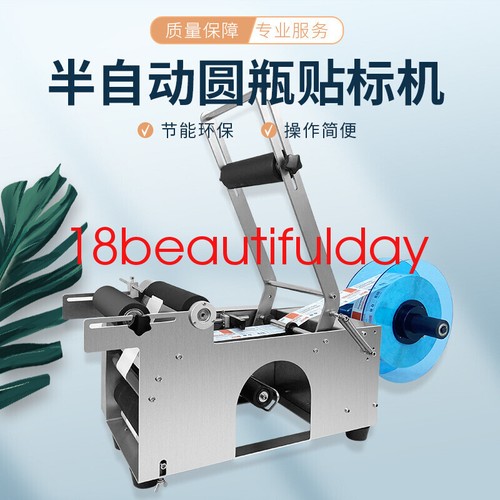 Semi automatic round - mt-50,
