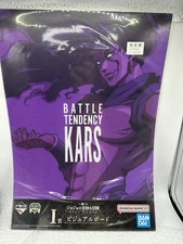 Kars JoJo's Bizarre Adventure Visual Board (29.7x41.7cm) Ichiban kuji, Import JP