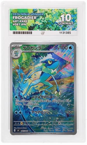 Frogadier 087 083 - frogadier, ninja