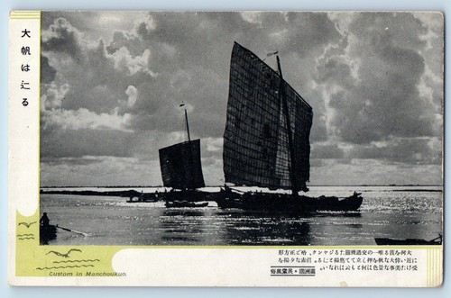China postcard scene big - china,