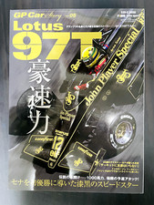 GP Car Story Vol.5 Lotus 97T Renault Ayrton Senna Formula One Japanese Book