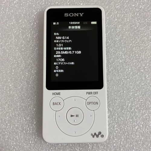 Sony walkman s14 - sony, mp3