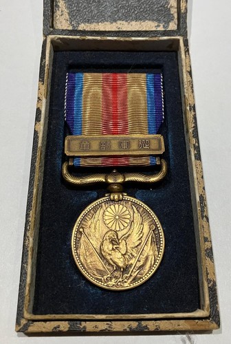 Japanese china incident medal - japanese,