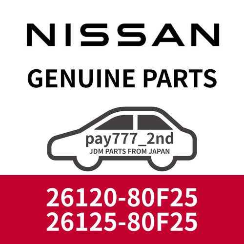Nissan 26120 80f25 26125 - nissan, 26120-80f25