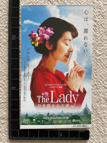 The lady luc besson - the,