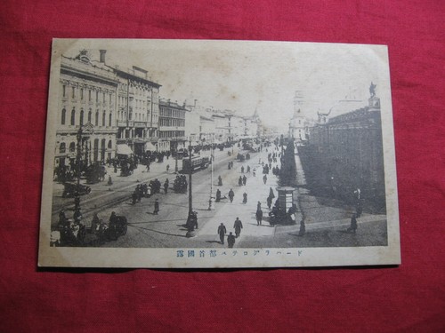 Postcard japan russian - japan,