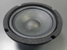 5.25" Speaker Driver 60 Watt 4 Ohm Mid Range Chassis Speaker