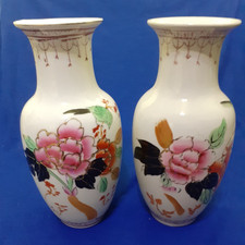 Pair of Vintage Chinese Poem