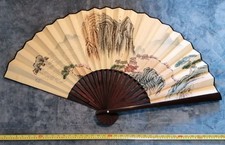 Large Chinese Decorative Wall
