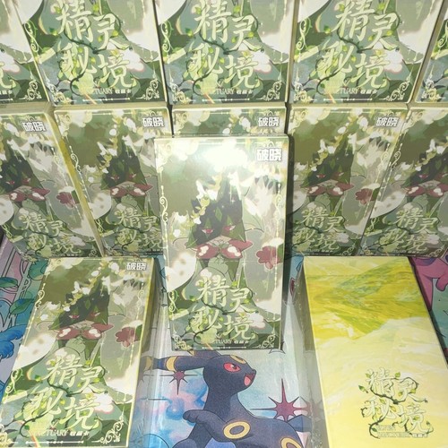 Eif elven sanctuary pokemon - eif,
