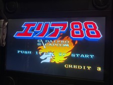 CAPCOM CPS1 AREA 88 / UN