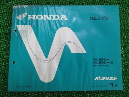 Honda genuine used motorcycle - genuine,