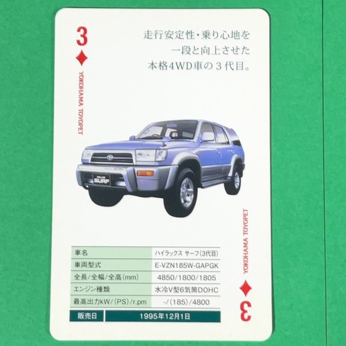 Hilux surf vzn185w - surf, e-vzn185w-gapgk