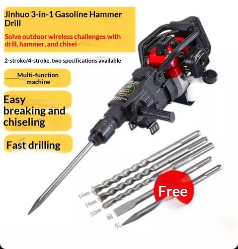 Multifunctional petrol hammer - petrol,