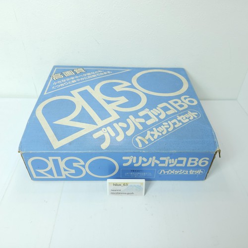 Riso print gocco - riso, set