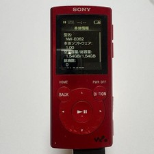 SONY Walkman NW-E062 Red 2GB