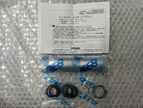 Cusco pillowball bushing - cusco, kit