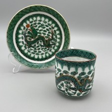 Vintage Chinese Famille Verte