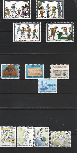 Greece mnh set - mnh, 3