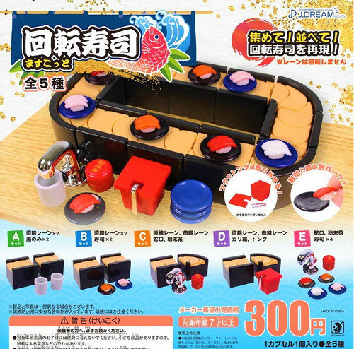 Dream gacha conveyor belt - j,