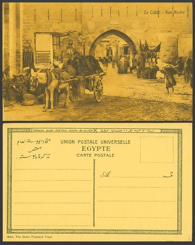Egypt old postcard - egypt, cairo