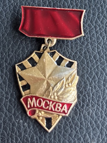 Russian mockba pin badge - russian,