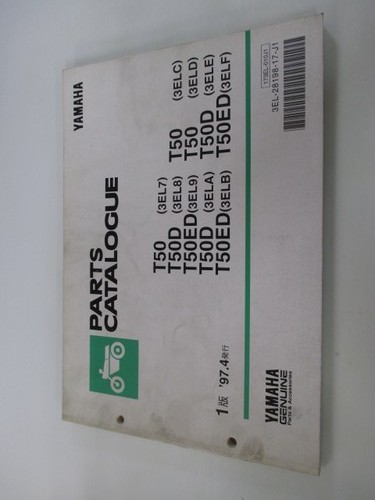 Townmate parts list 1st - list,