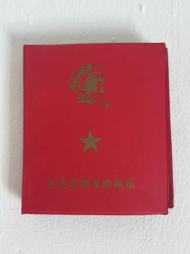 Chairman mao zedong - zedong, china