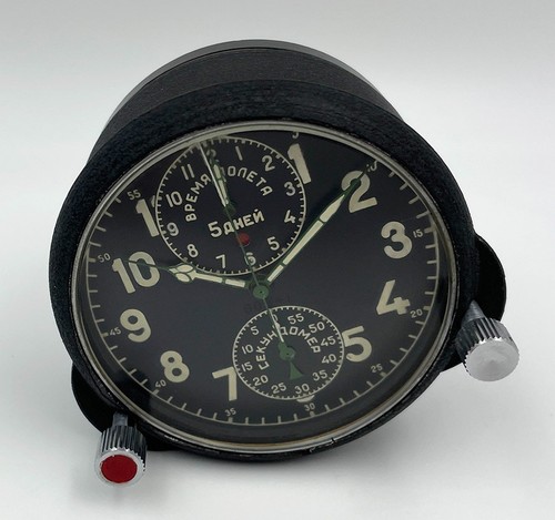 Achh mchz ussr - 1,