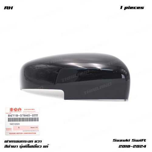 Black side wing mirror - side,