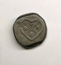 Venerable East India Company