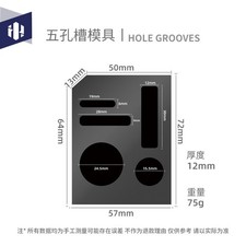 3D Graphite Ingot Mold Skull