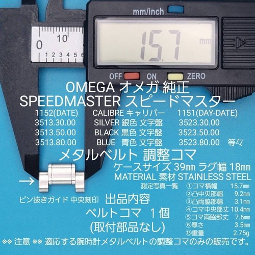Omega genuine link - omega,