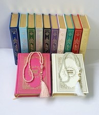 Englishw Quran, English Arabic