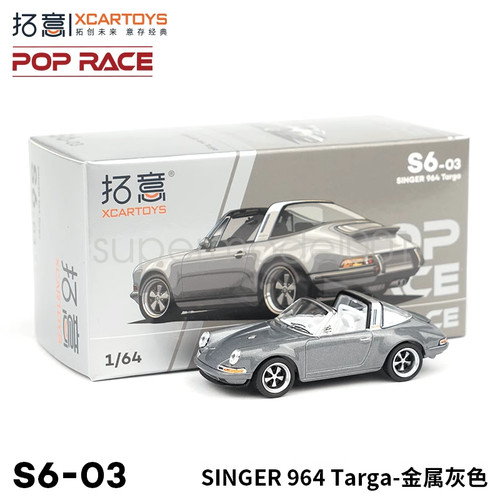 For xcartoys pop race 64 - for, 1:64