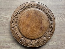 Antique carved bread board, give us this day our daily bread