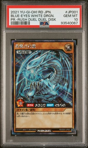 2021 japanese promo - japanese,