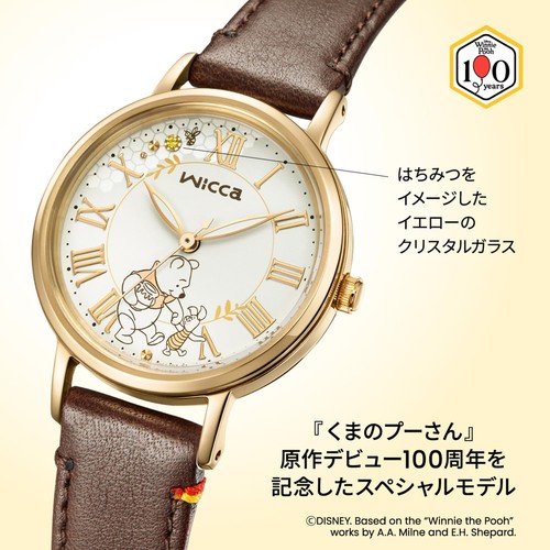 Citizen wicca kp5 - wicca, kp5-123-90