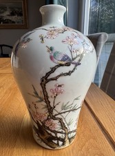 a nice Antique/Vintage Chinese