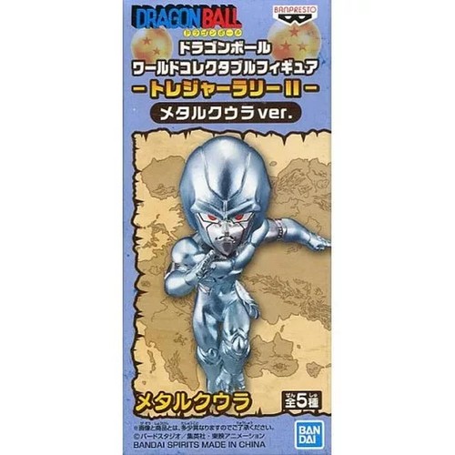 Metal cooler dragon ball - metal,
