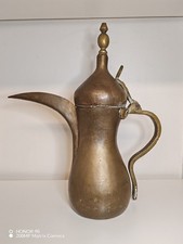 Dallah Vintage Antique Metal