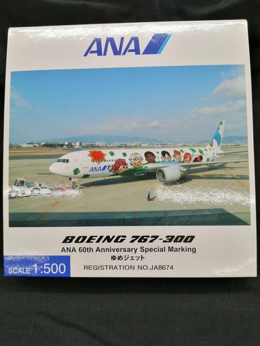 Airplane model 500 b767 - airplane,
