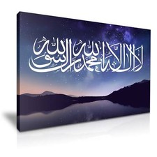 Beautiful islamic calligraphy - beautiful,