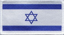 Israeli Flag Israel Woven