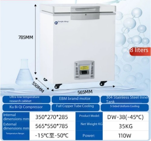 Laboratory ultra low - laboratory, ultra-low