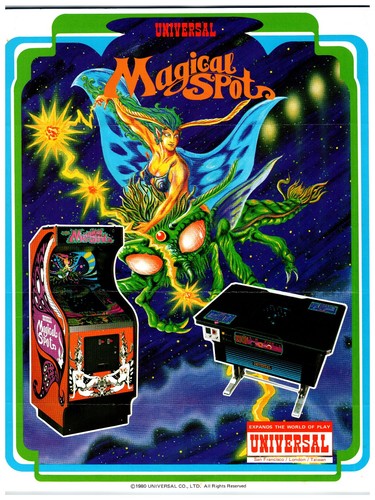 Vintage 1980 universal magical - vintage,