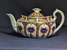 Royal Crown Derby 1128 OLD