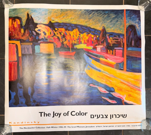 Vintage 1998 kandinsky the - vintage,